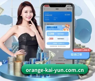 开云 APP - kaiyun